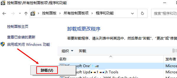kernel32.dll错误怎么修复 解决教程指南