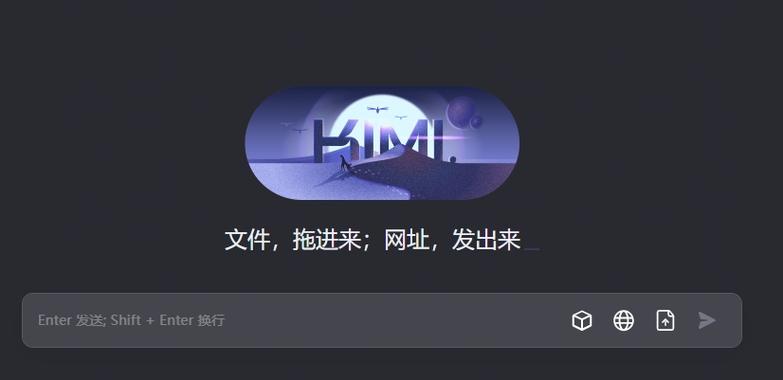 Kimi智能助手能解决哪些实际问题 Kimi人工智能助手应用场景全攻略