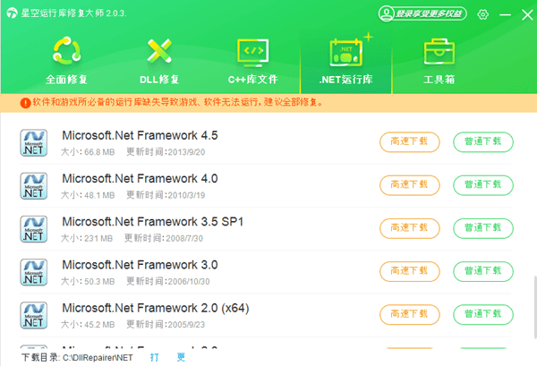win11安装.NET Framework 3.5的方法教程