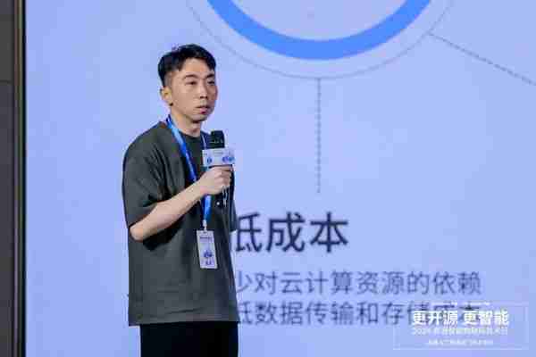 更开源·更智能｜2025广和通&高通闭门技术交流圆满举行