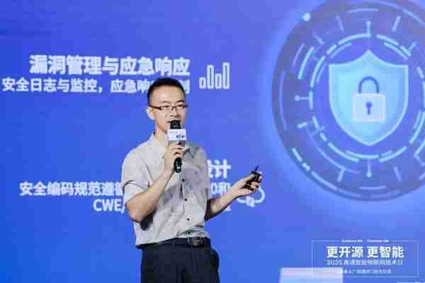 更开源·更智能｜2025广和通&高通闭门技术交流圆满举行