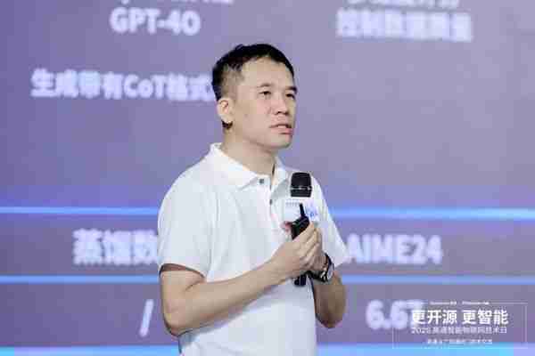 更开源·更智能｜2025广和通&高通闭门技术交流圆满举行