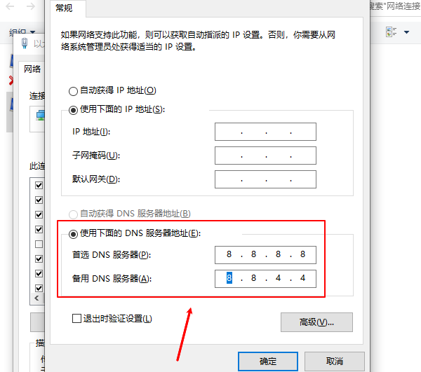 wifi显示不可上网是怎么回事 原因及解决方法