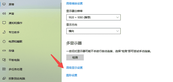 电脑屏幕闪烁怎么解决 8大方法快速修复