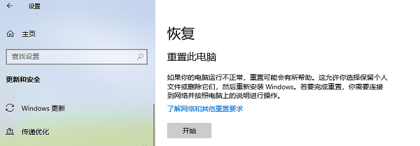 电脑屏幕闪烁怎么解决 8大方法快速修复