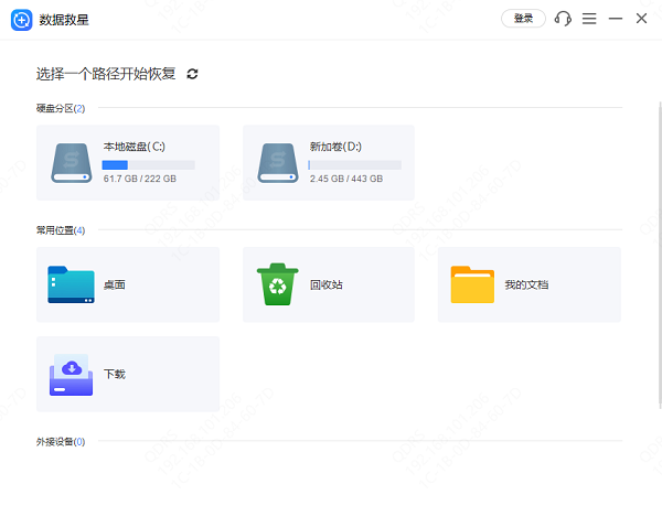 word文档没保存就关了怎么恢复 详细方法指南