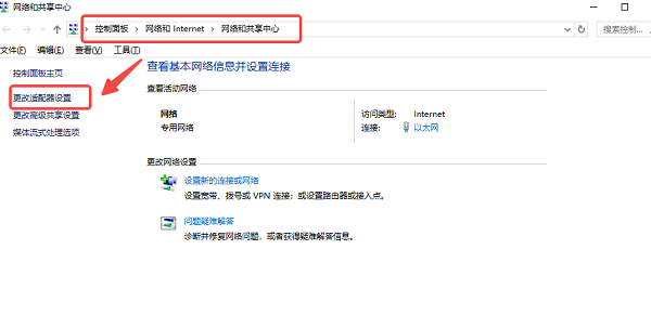 以太网无法访问internet怎么解决 分享6种解决方法