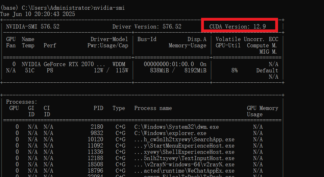 windows上tensorrt国内镜像下载和安装教程