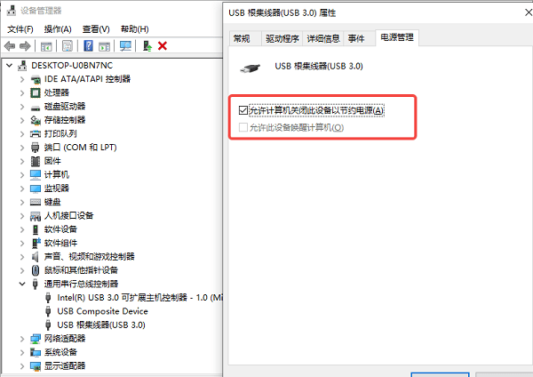 笔记本电脑鼠标没反应怎么解决 6大实用方法详解