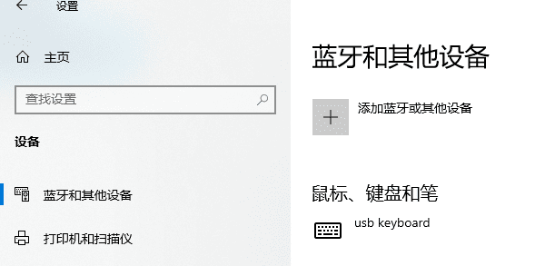 电脑怎么连接手写板 详细安装与使用指南