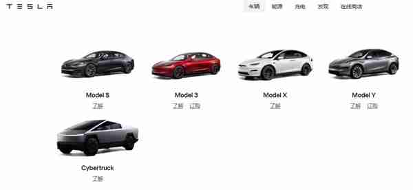 特斯拉欧洲多国停售Model S/X 上半年德国仅卖出百台
