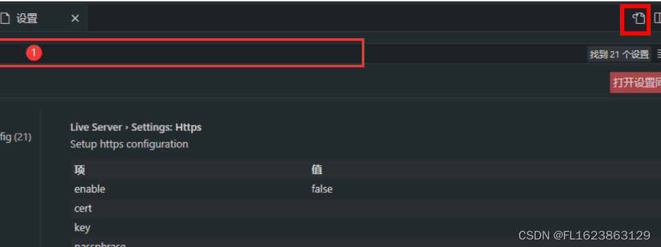 VSCode无法找到Edge，LiveServer运行失败解决方法