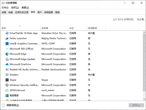 电脑开机后网络连接慢怎么解决 试试这些方法