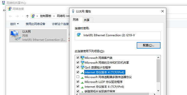 电脑开机后网络连接慢怎么解决 试试这些方法