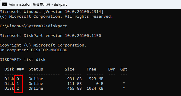 电脑硬盘怎么分区 详细步骤，看这篇就够了！