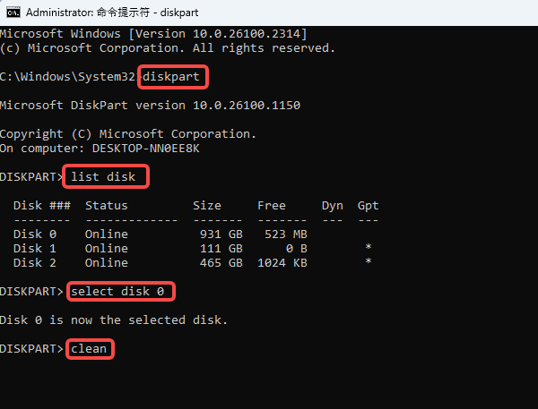 电脑硬盘怎么分区 详细步骤，看这篇就够了！
