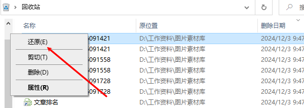 电脑数据丢失如何恢复 三种有效解决方法分享