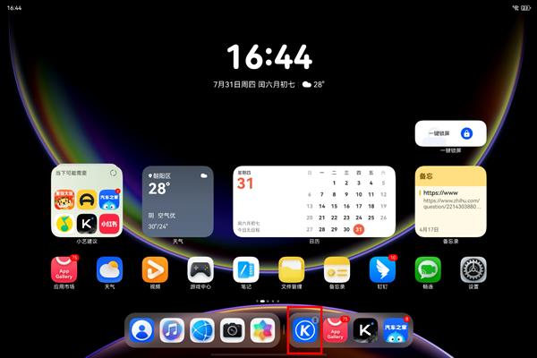 鸿蒙版酷狗音乐，跨设备接续超便捷