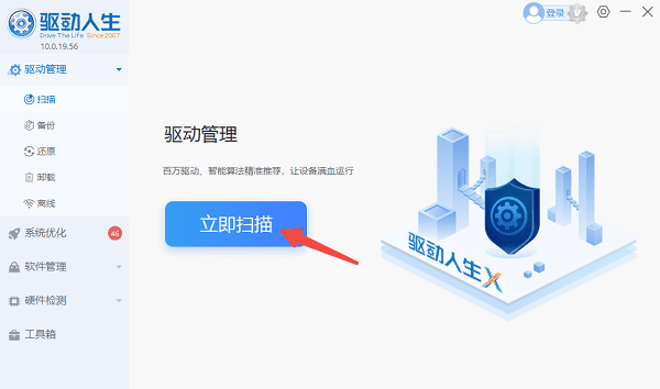 电脑强制退出按什么键 电脑强制退出的5个方法