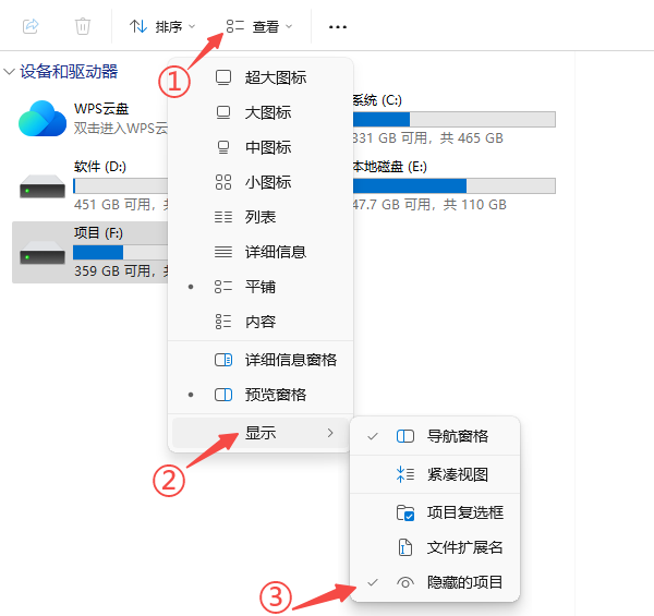 u盘数据丢失怎么恢复 这3招很有效!