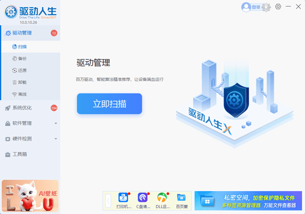 不懂电脑的人买台式电脑怎么买 新手选购指南