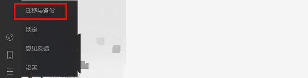 电脑微信聊天记录在哪个文件夹 一文带你找到