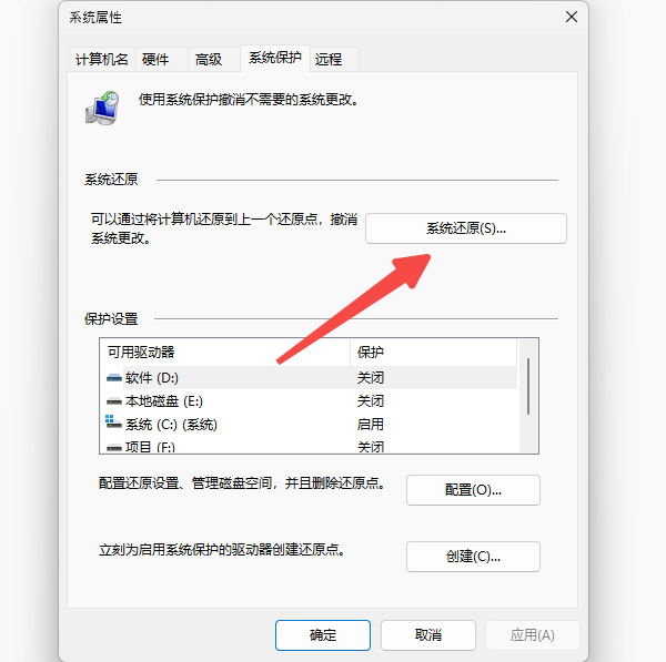 电脑出错弹窗提示