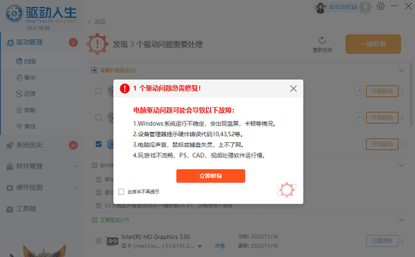 以太网电缆未接通怎么解决 详细教程分享