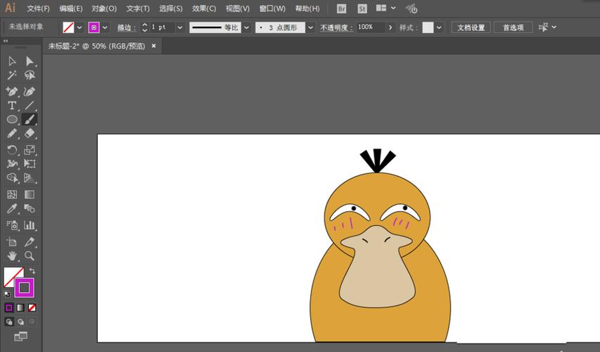改图鸭AI图片生成软件使用教程 详细解析改图鸭AI绘画功能