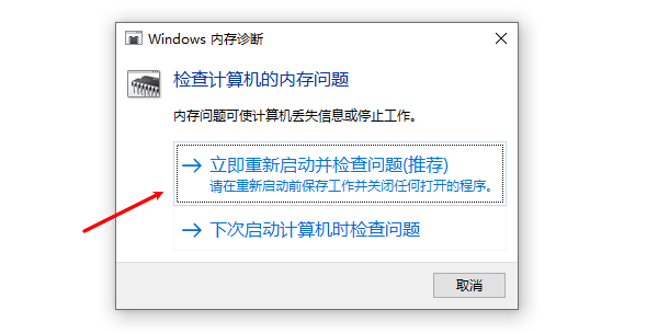 0x0000007e蓝屏代码是什么意思 原因及解决方法