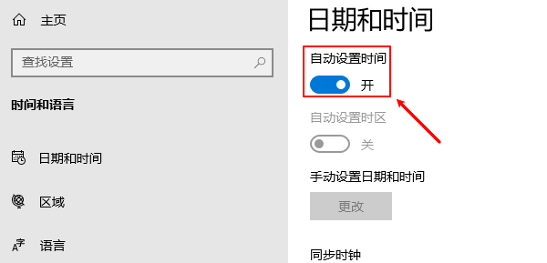 已阻止此网站显示有安全证书错误的内容解决恢复指南