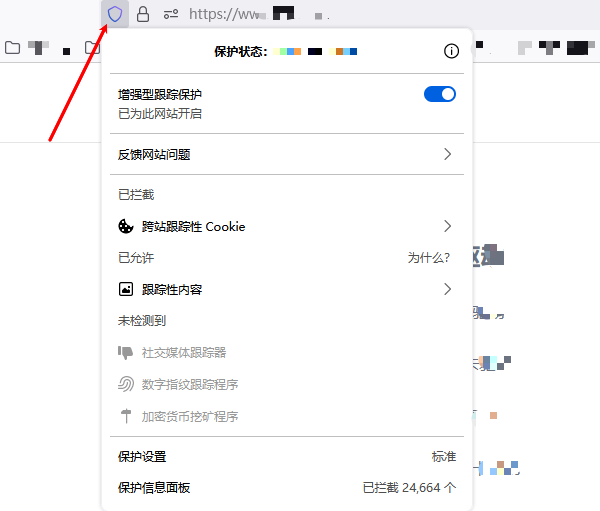 已阻止此网站显示有安全证书错误的内容解决恢复指南