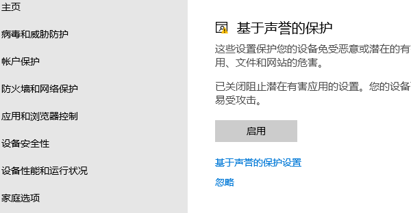 已阻止此网站显示有安全证书错误的内容解决恢复指南