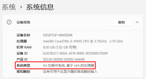 电脑提示“不是有效的win32应用程序”的5种解决方法