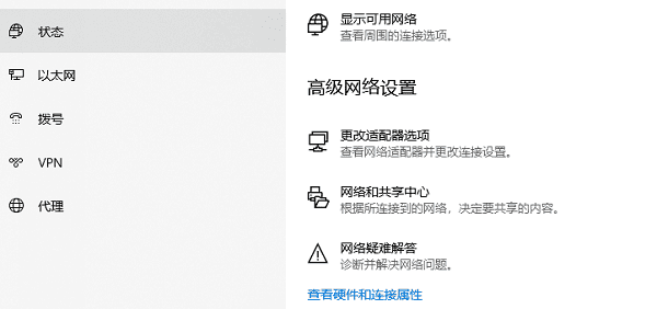 台式电脑怎么连接wifi 多种方法轻松搞定