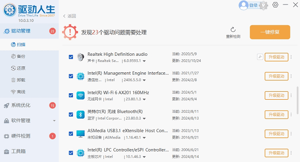 台式电脑怎么连接wifi 多种方法轻松搞定