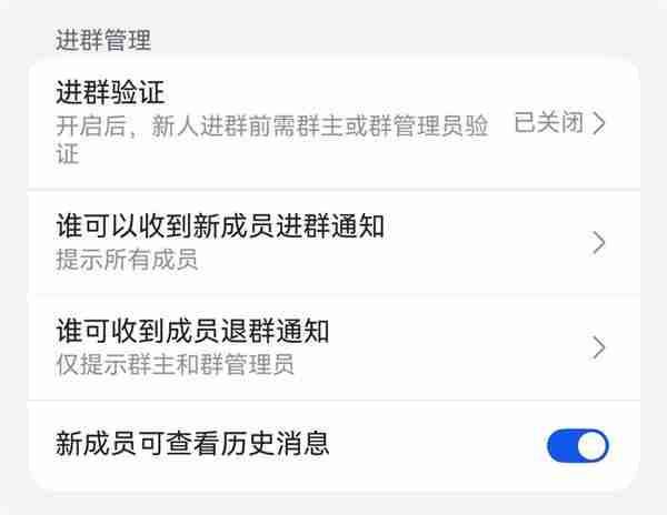 鸿蒙版飞书上演办公进化论:跨端高效协同 工作告别手忙脚乱!
