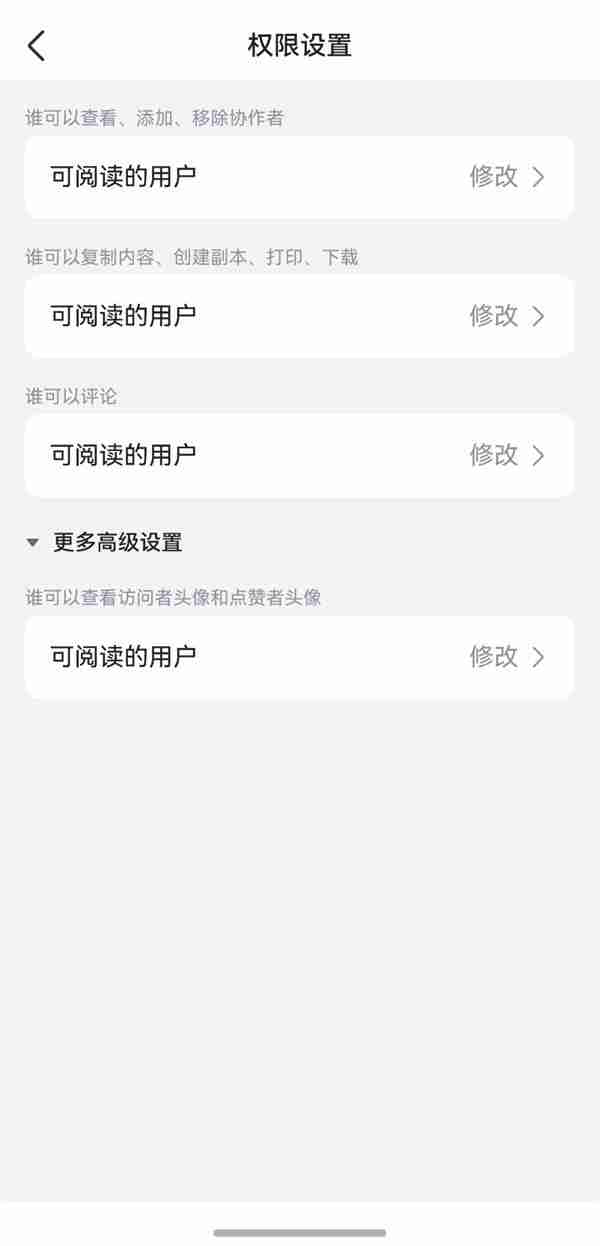 鸿蒙版飞书上演办公进化论:跨端高效协同 工作告别手忙脚乱!