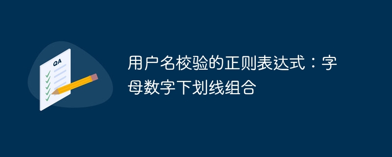 阿尔比恩异教徒要塞位置及探索指南