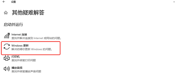windows出现错误代码0x80070005怎么办 方法指南
