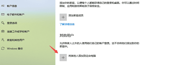 windows出现错误代码0x80070005怎么办 方法指南