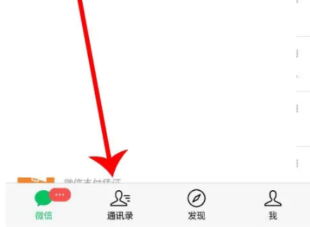 10086网上营业厅如何积分兑换抖音流量 操作方法介绍