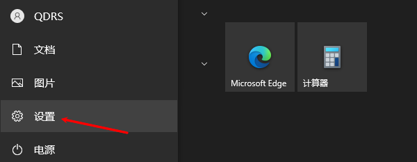 电脑输入法怎么设置 默认输入法步骤指南