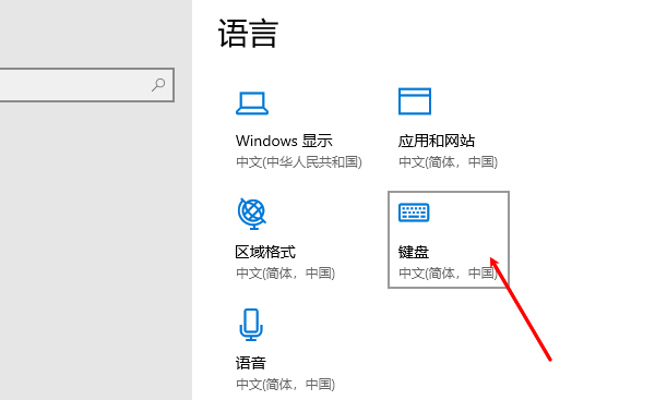 电脑输入法怎么设置 默认输入法步骤指南
