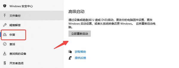 电脑bios界面怎么进入 详细指南