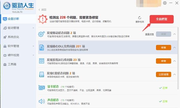 电脑bios界面怎么进入 详细指南