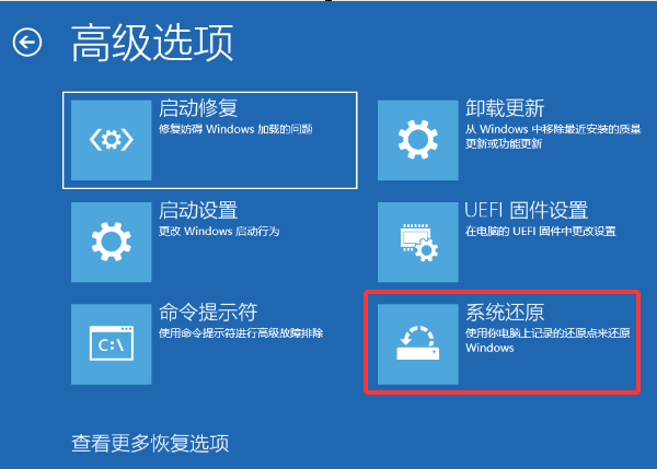 win10自动修复失败无限循环怎么办 这里有解决方案!