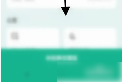 微信输入法怎么取消 微信键盘APP取消智能推荐教程