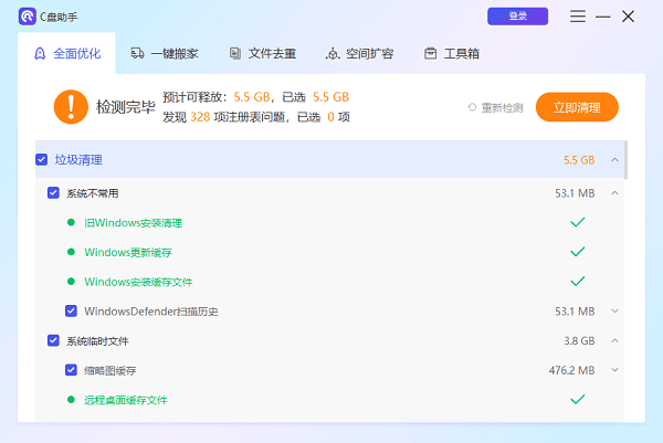 电脑文件夹打不开怎么回事 原因分析及解决方法