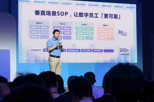 懂业务、给结果、可进化!百度智能云推出全球首批AI数字员工